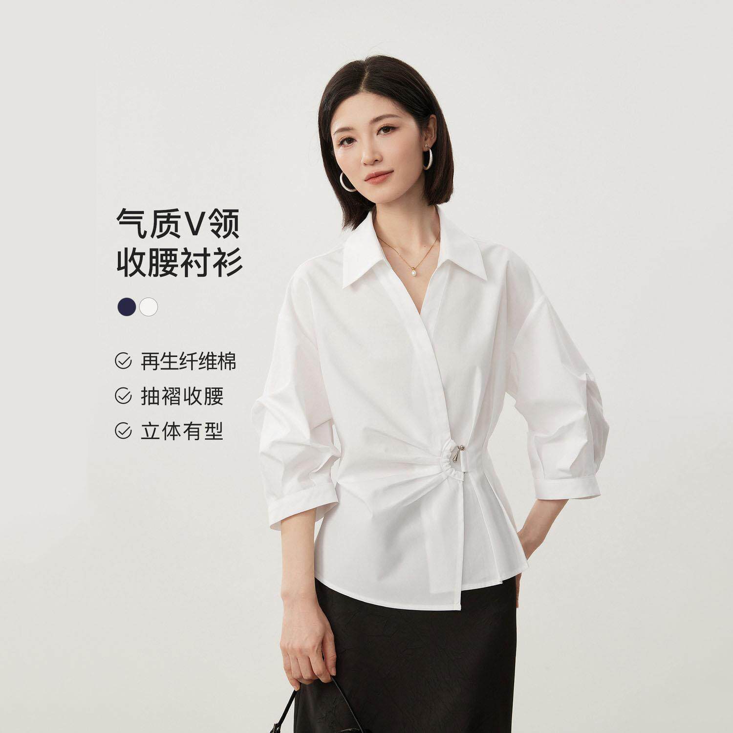 Bendelass简约高级感衬衫女V领七分袖收腰白色衬衣扭结设计感早秋