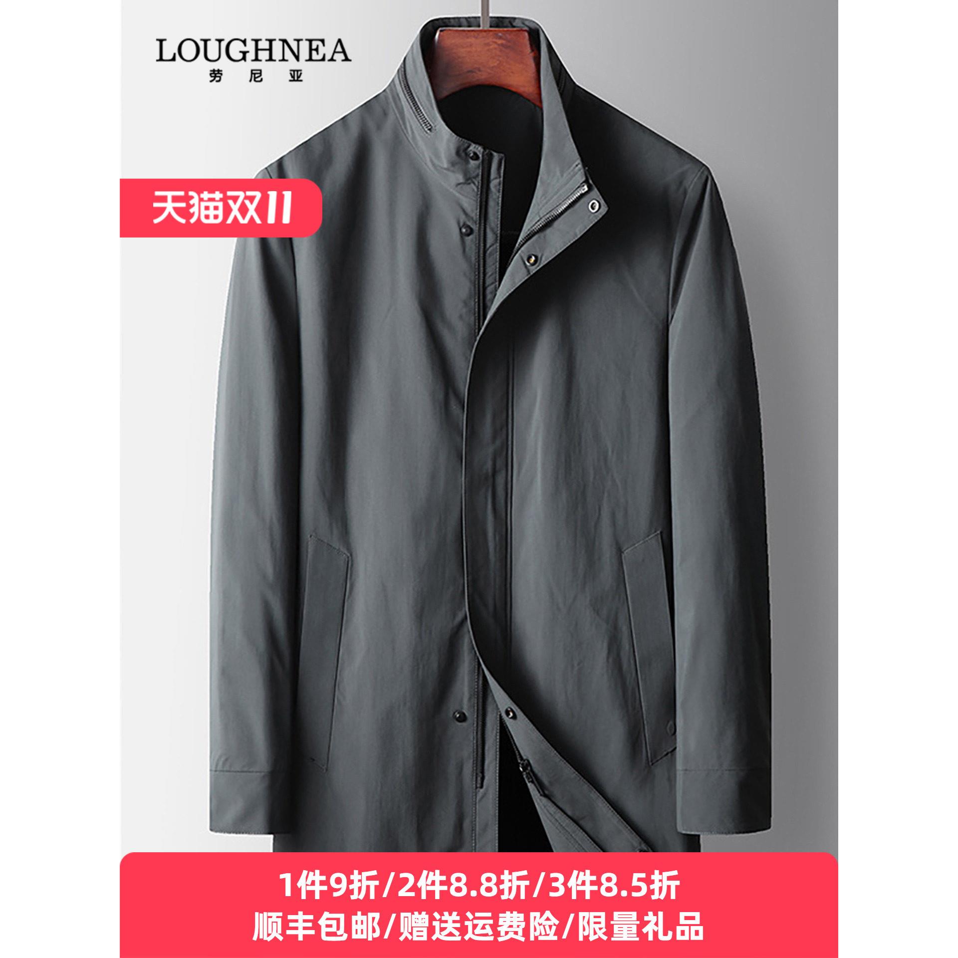 LOUGHNEA高端中长款立领休闲风衣男外套2025春秋商务通勤防风夹克