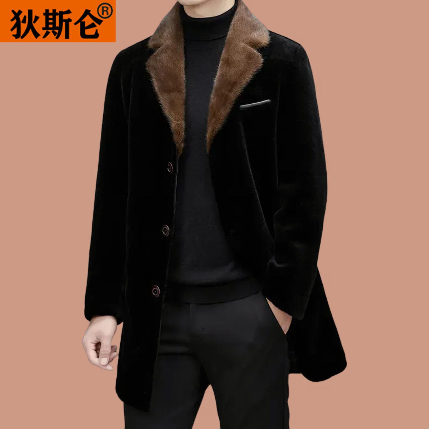 狄斯仑水貂毛领西装大衣男羊毛羽绒皮草中长款加厚保暖高端外套