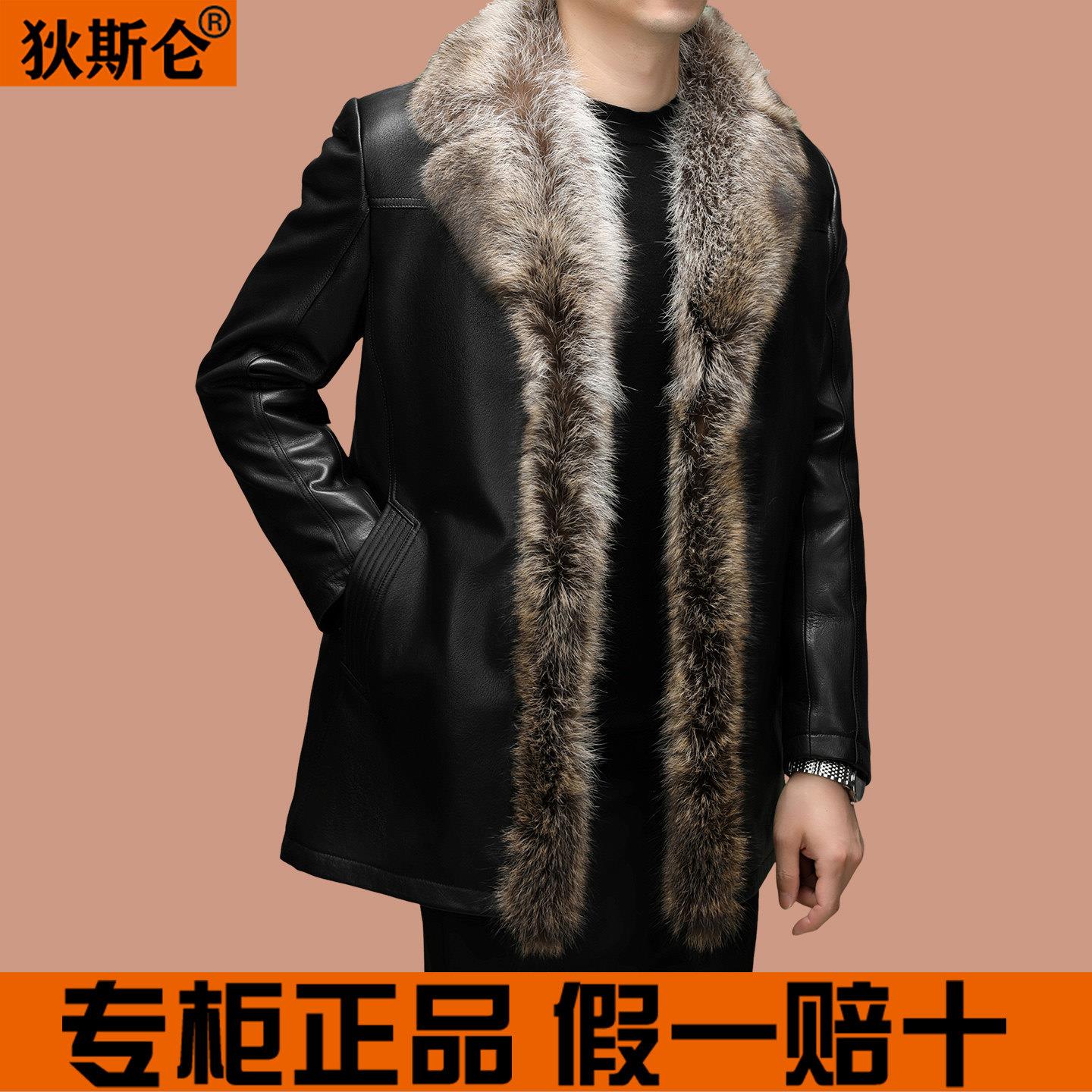 狄斯仑山羊皮真皮皮衣男可脱卸美洲貂内胆夹克貂毛领外套冬季加厚