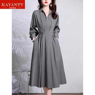 KAYANTY春秋长袖衬衫连衣裙女2025新款气质收腰显瘦高级感长裙子