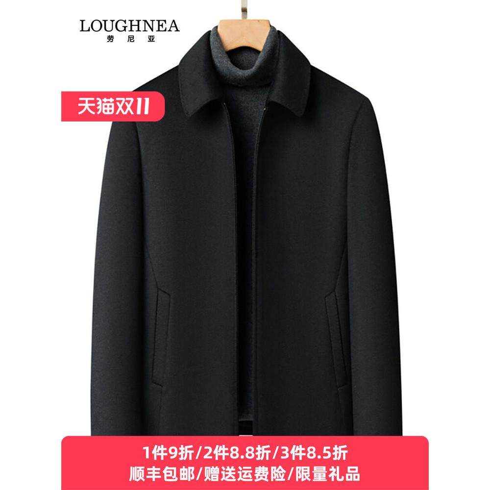 高端翻领商务羊绒夹克男秋冬季新款加厚保暖羊毛呢外套休闲爸爸装,男装,毛呢大衣,淘宝优惠券,粉丝福利购,淘宝优惠卷