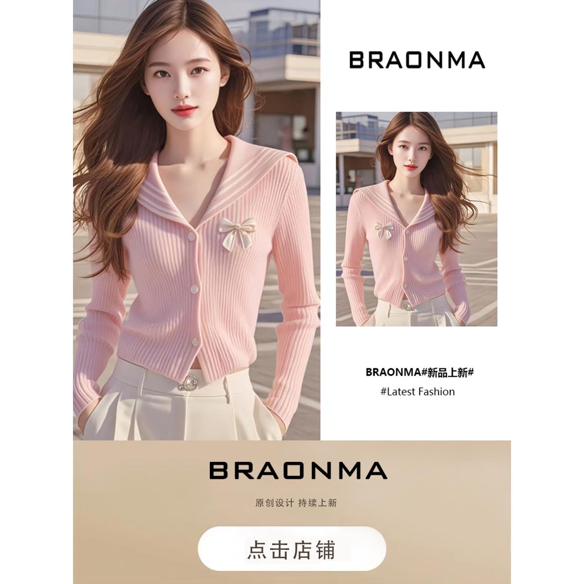 BRAONMA 减龄洋气~粉色甜美短款秋冬打底衫海军领长袖针织衫秋冬