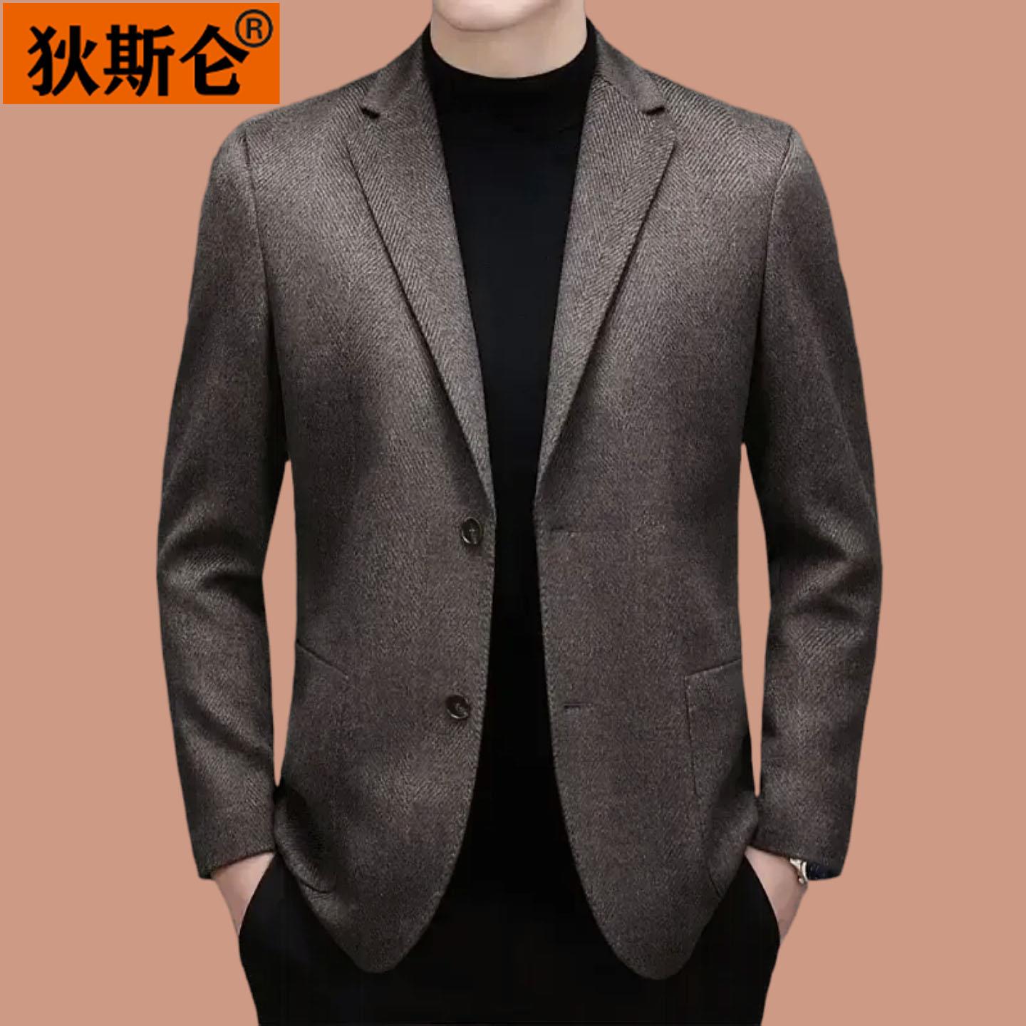 狄斯仑100%绵羊毛呢子西装外套男秋冬季商务休闲西装百搭轻奢单西