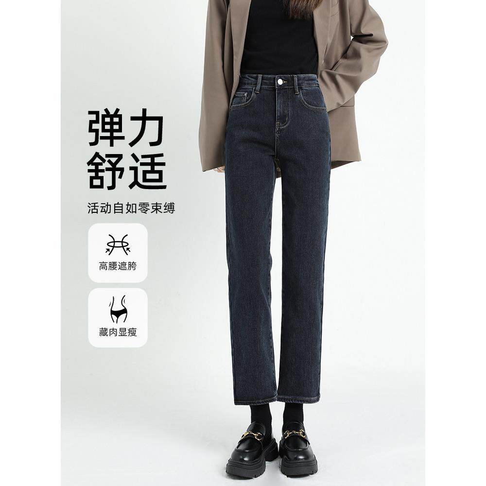 FS九分烟管裤女秋季新款流行爆款小个子法棍高腰显瘦直筒牛仔裤