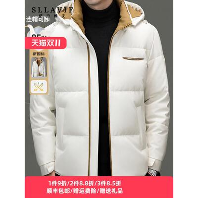 萨拉维夫高端连帽短款羽绒服男冬季中年保暖加厚防风商务休闲男装