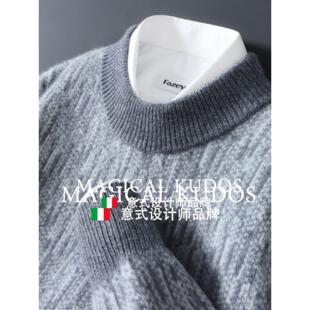 男秋半高领加厚拼色毛衣羊绒针织打底衫 MAGICAL KUDOS100%羊毛衫