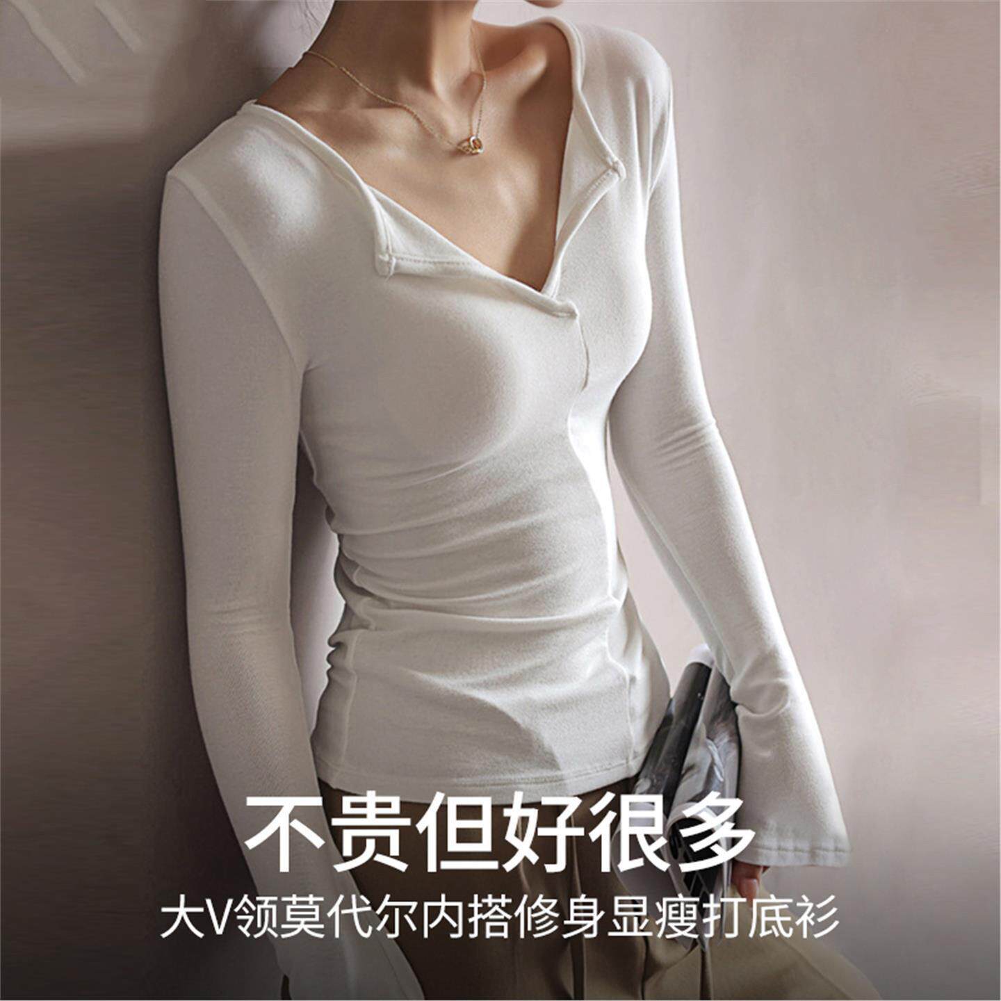 SPYB白色V领莫代尔打底衫女款秋冬薄款内搭打底显瘦长袖T恤女上衣