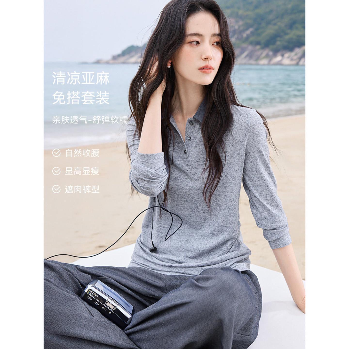 TOUCH MISS慵懒松弛感直筒裤两件套含亚麻拼色卫衣套装女2026夏季