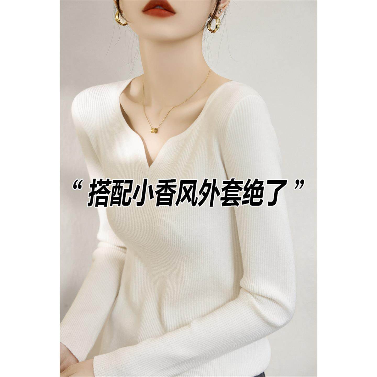 SPYB白色高级感羊毛针织上衣女装秋冬V领保暖打底衫修身百搭毛衣