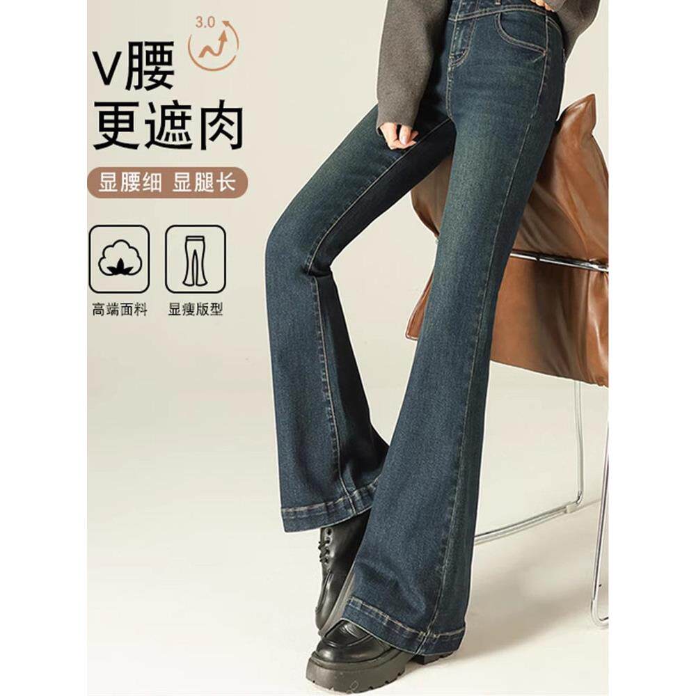 简珀微喇牛仔裤女新款春季爆款高个子加长深蓝色高腰显瘦喇叭裤子