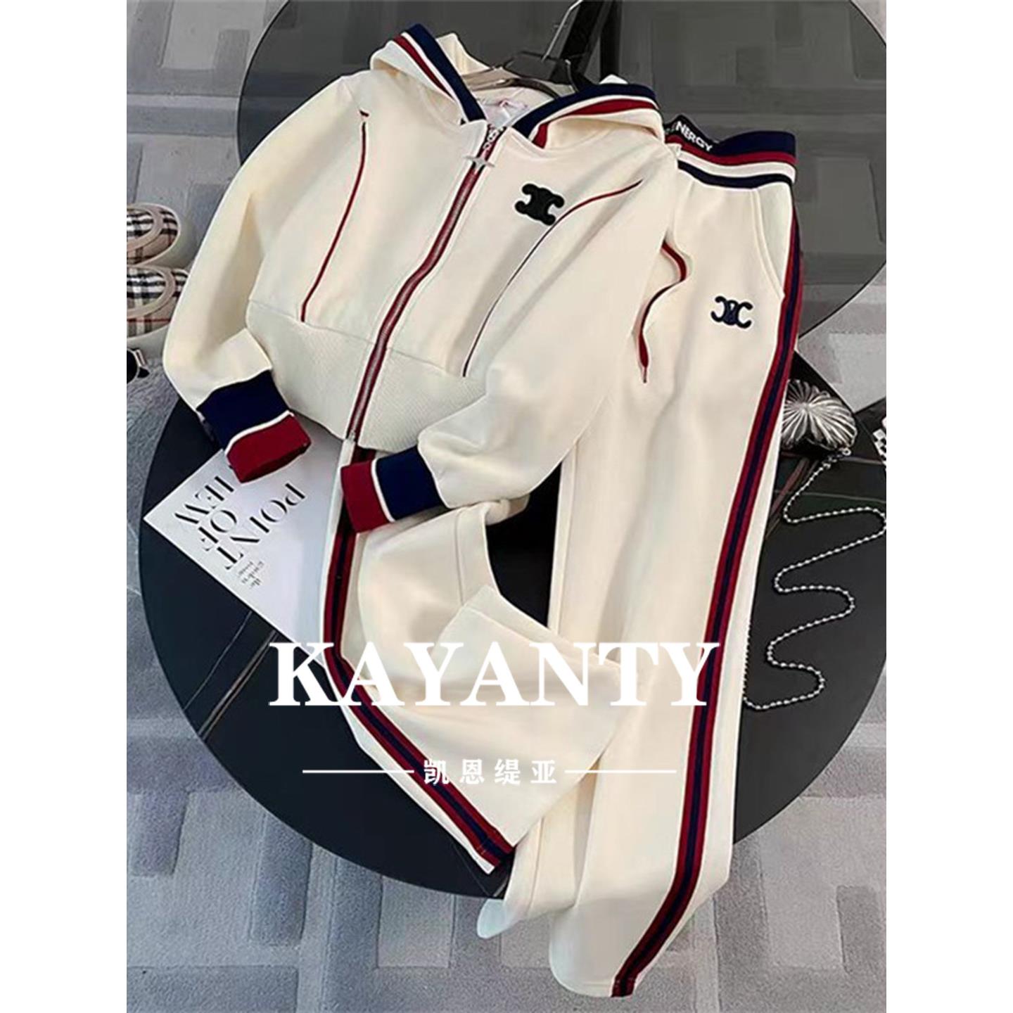 KAYANTY杏色运动休闲套装春新款时髦减龄显瘦开衫卫衣卫裤两件套