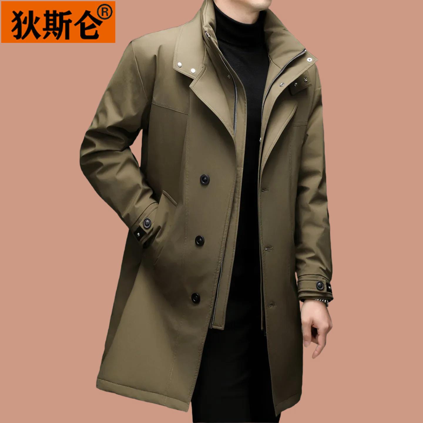 狄斯仑商务风95绒子中长版羽绒服男一衣三穿内胆可拆鹅绒风衣外套