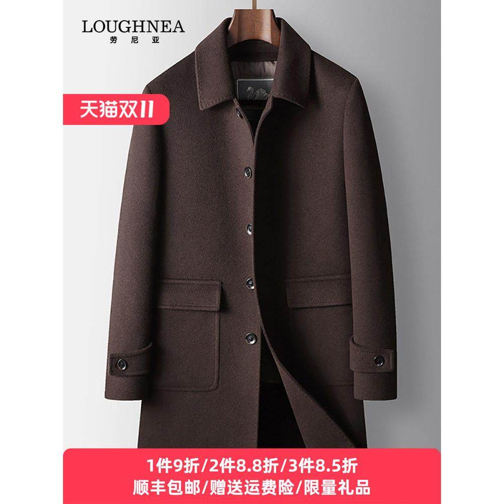 高端翻领脱卸鹅绒内胆羊毛大衣男秋冬中长款商务双面呢风衣外套潮,男装,毛呢大衣,淘宝优惠券,粉丝福利购,淘宝优惠卷