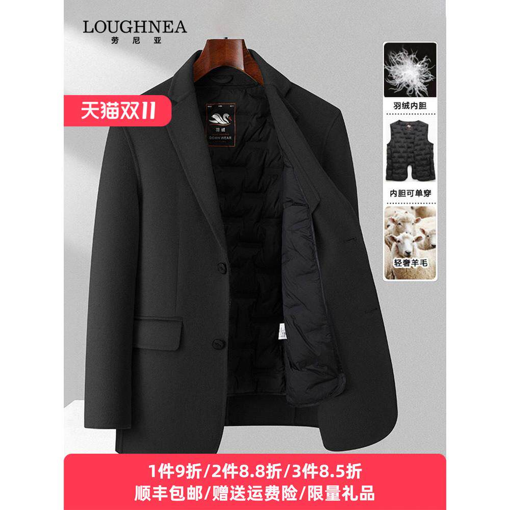 高端商务双面呢西装外套男秋冬新款中青年羽绒脱卸内胆羊毛呢西服