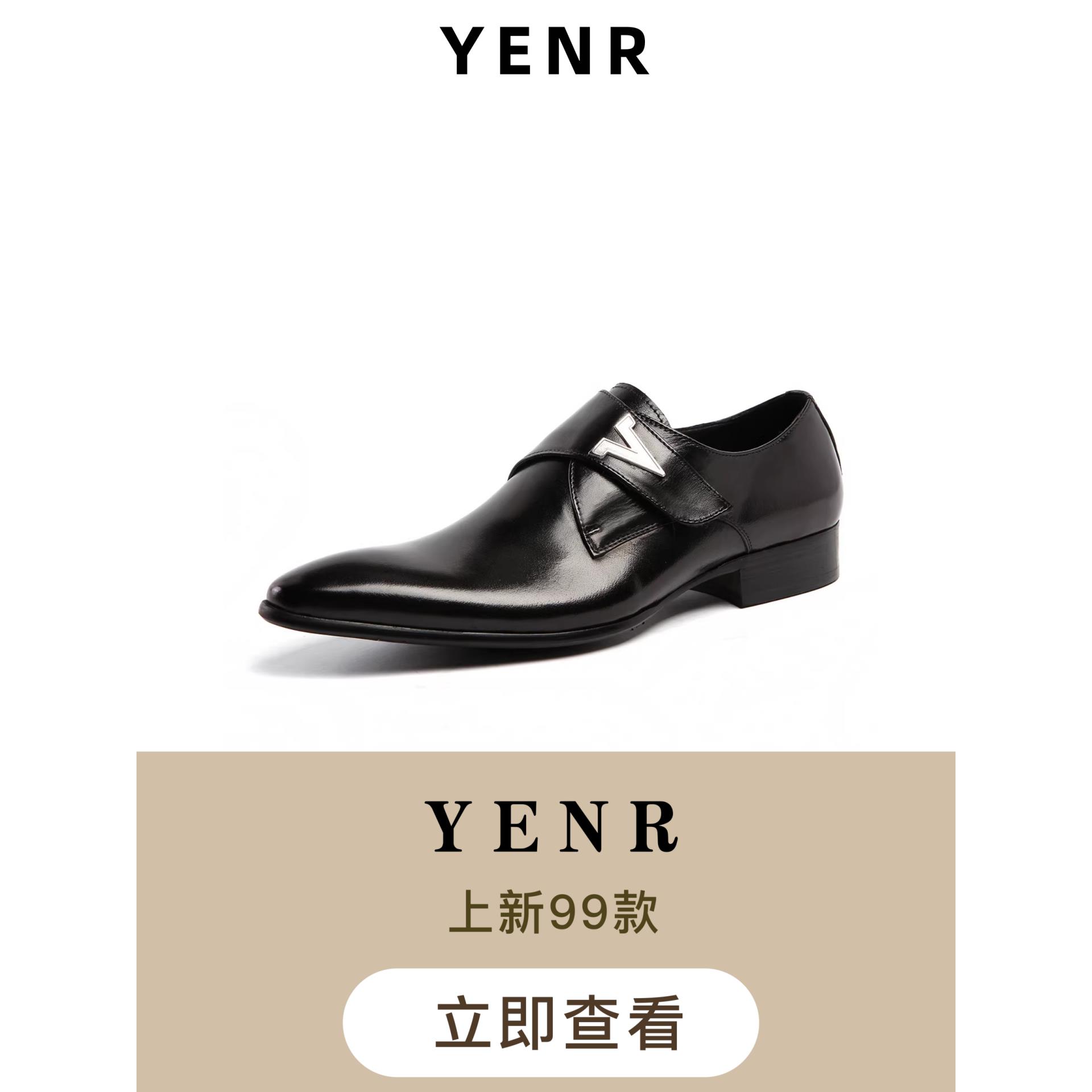 YENR春季新款商务正装尖头皮鞋男英伦真皮搭扣男鞋透气单皮鞋婚鞋