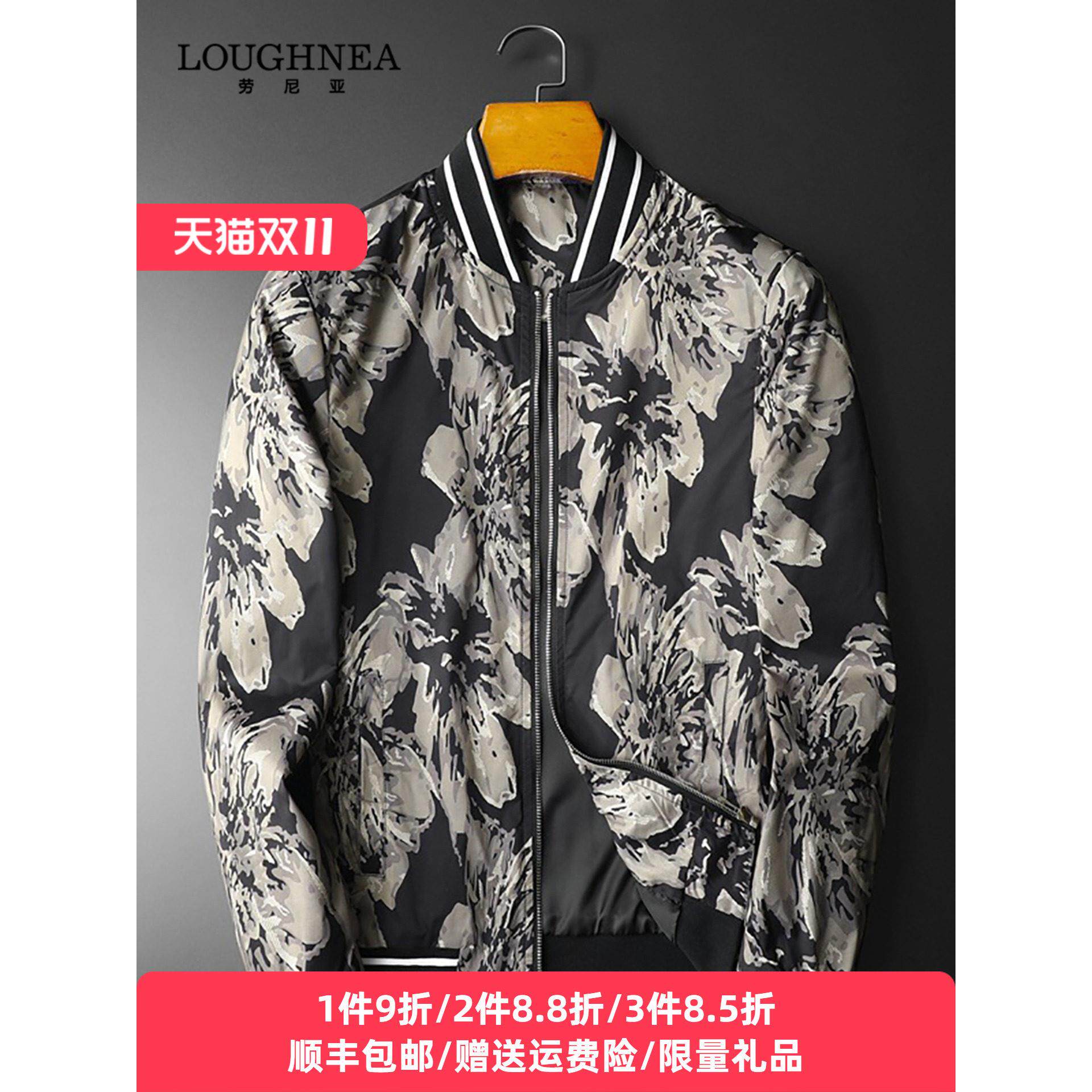 LOUGHNEA高端国风棒球领夹克男春秋新款中青年潮流帅气棒球服外套