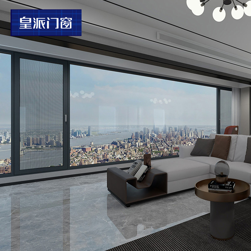 皇派多瑙河畔125外开窗落地窗封阳台定制门窗铝合金玻璃窗户