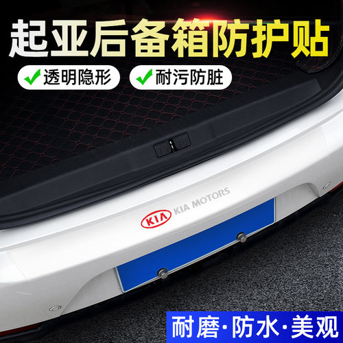 起亚新k3智跑kx3k5汽车后备箱