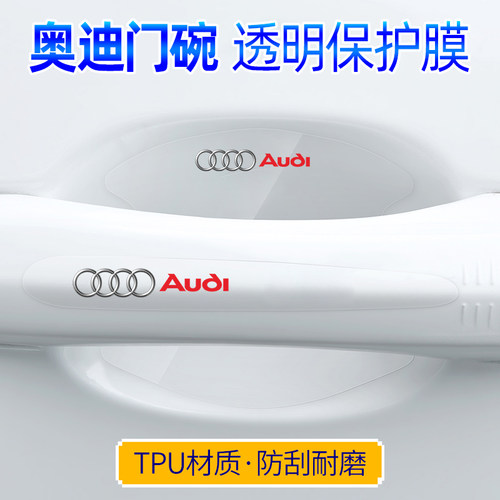 奥迪/A6LA3Q3Q5LA1车门