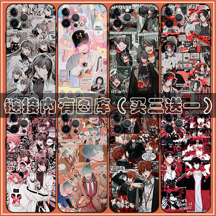 支持任意机型玻璃/软壳买三送一