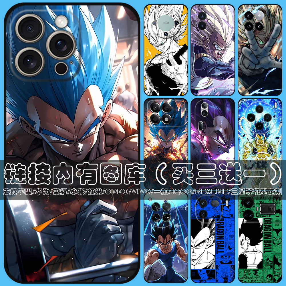 适用苹果华为OPPO小米VIVO等型号