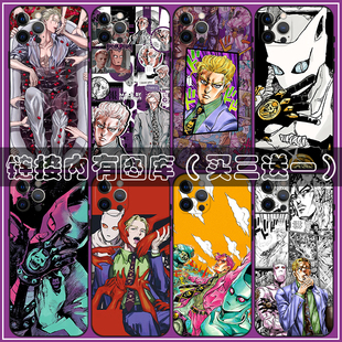 JOJO吉良吉影适用OPPO/VIVO IQOO neo9苹果16 15 pro小米14 13红米K70华为Pura70 NOVA 12荣耀200一加ace3