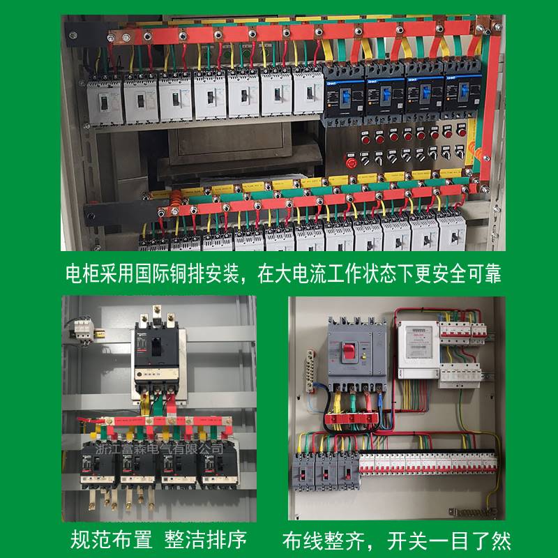 低压配 电柜成套设备组定做 xl-21动力柜低压开关控装制柜 配电箱