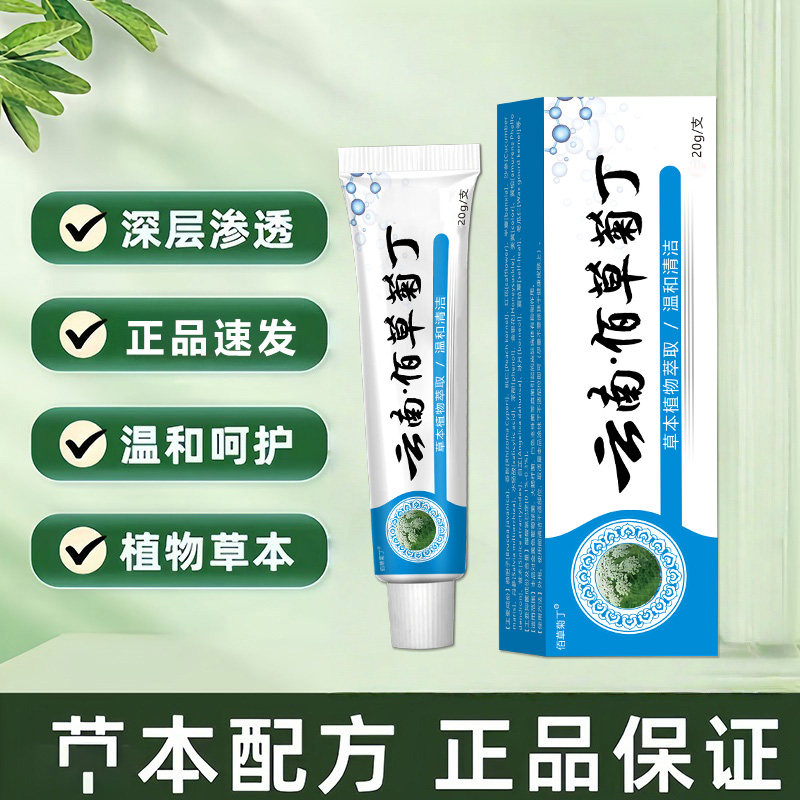 去猴子肉立疙瘩跎鸡眼脖子上肉立咪奎莫克乳膏正品丝状忧药膏5%莸