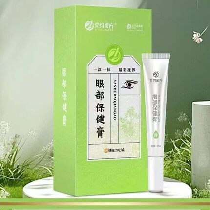 艾约家方眼膏保健膏正品调理实体店微商同款全国包邮1盒20g
