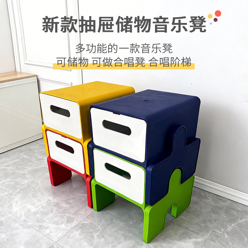 新款幼儿园小学抽屉储物音乐凳合唱音乐教室专用注塑pp多功能凳子