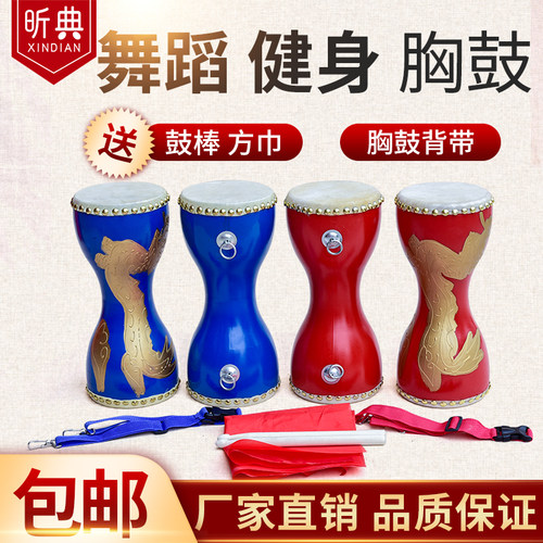 昕典14cm成人手拍鼓胸鼓牛皮鼓广场舞健身道具鼓儿童演出打击乐器