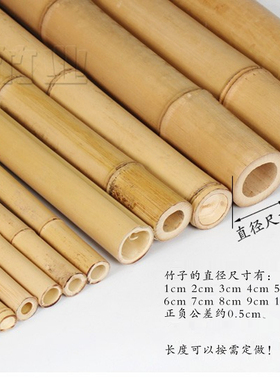 竹竿竹子庭院花园竹竿子楠竹室内装修室外隔断竹篱笆装饰竹杆毛竹