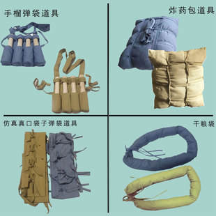 红军演出道具仿真子弹袋冲锋号红军书包炸药包干粮袋逼真影视演出