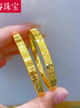 5D硬金黄金麻将碎碎冰手镯女999足金十三幺纯金车花手环送礼