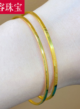 5D硬金黄金扁光圈手镯女999足金细款秀气时尚素圈手环送女友礼物