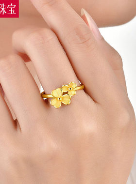 999足金戒指黄金幸运四叶草戒指指环女款3D硬金新款纯金尾戒