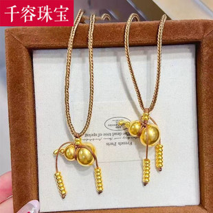 黄金流苏葫芦吊坠女999足金福禄项链算盘珠编织项链情侣挂坠送礼