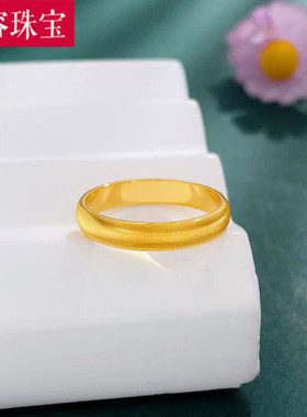 5G黄金丝绒戒指女999足金拉丝固口情侣对戒纯金指环食指戒送女友