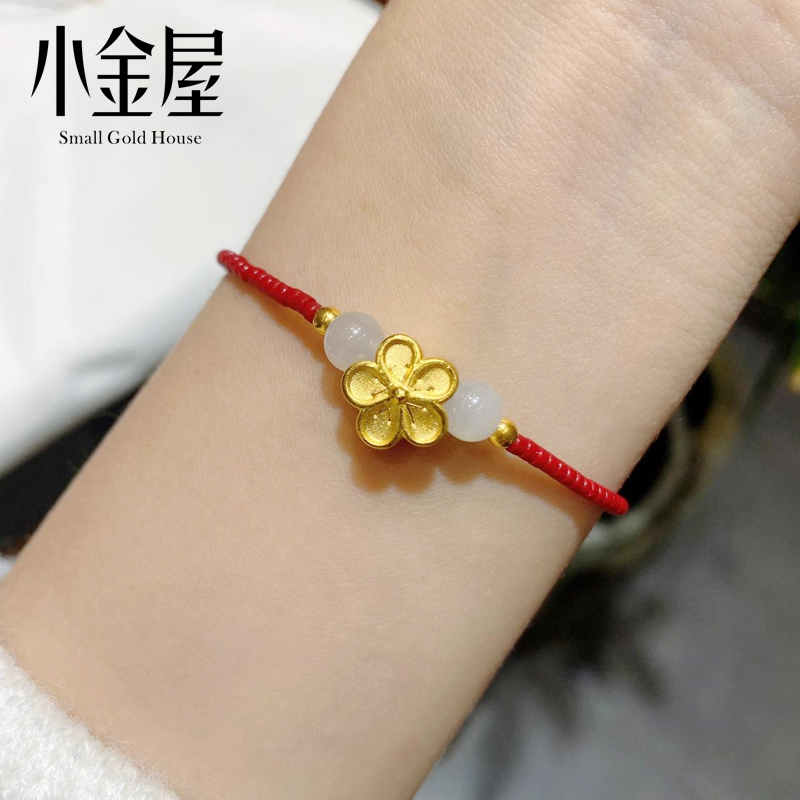 999足金小桃花转运珠黄金 3d硬金串珠金珠子纯金手绳桃花手链