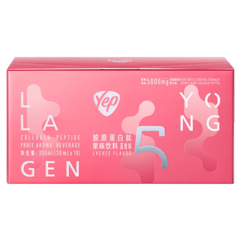 【阿里健康自营】汤臣倍健Yep法国胶原蛋白肽口服液5000mg灌注