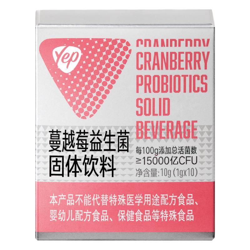【阿里健康自营】汤臣倍健Yep蔓越莓益生菌固体饮料