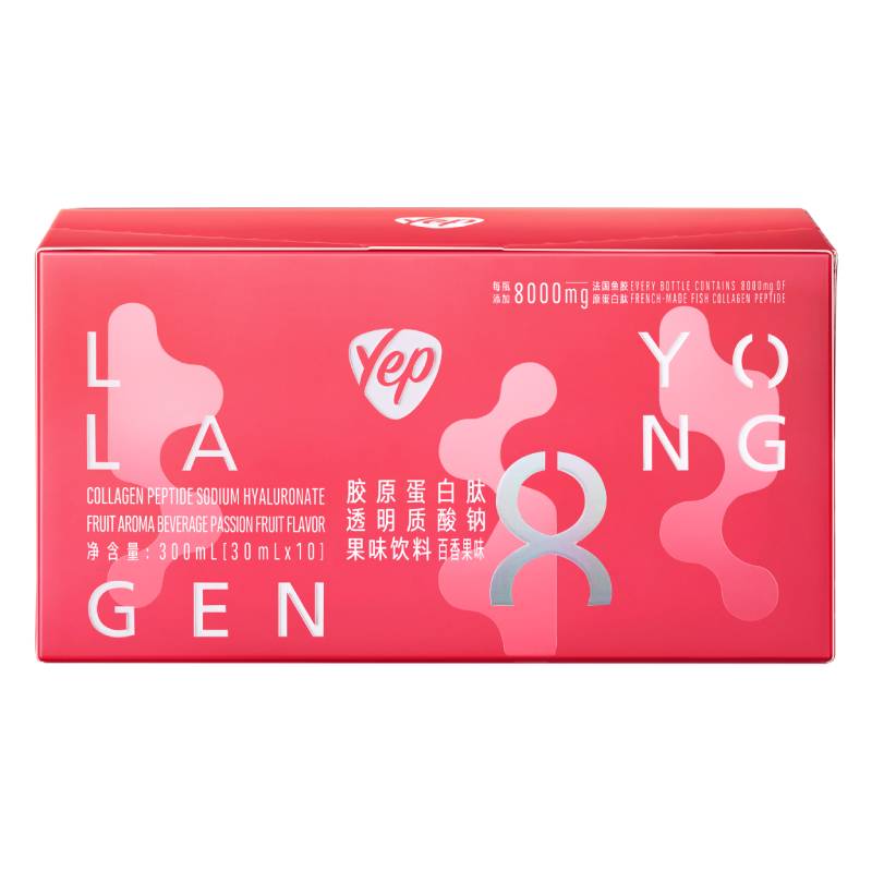 【阿里健康自营】汤臣倍健Yep法国鱼胶原蛋白肽口服液8000mg灌注