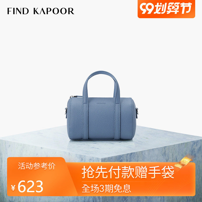 FIND KAPOOR梵德卡普尔时尚女包单肩斜挎女士波士顿包FKR包雾霾蓝