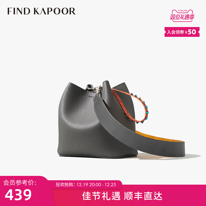 FIND KAPOOR梵德卡普尔时尚女包单肩斜挎手提撞色铆钉灰色水桶包