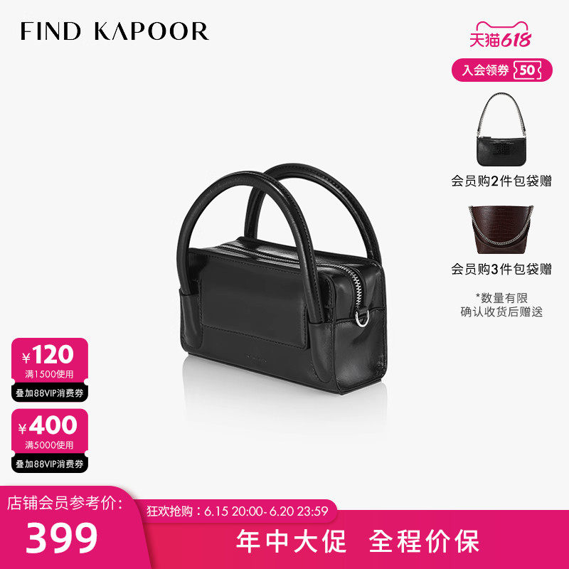 FIND KAPOOR梵德卡普尔女士时尚褶纹拉链单肩斜挎黑色波士顿包