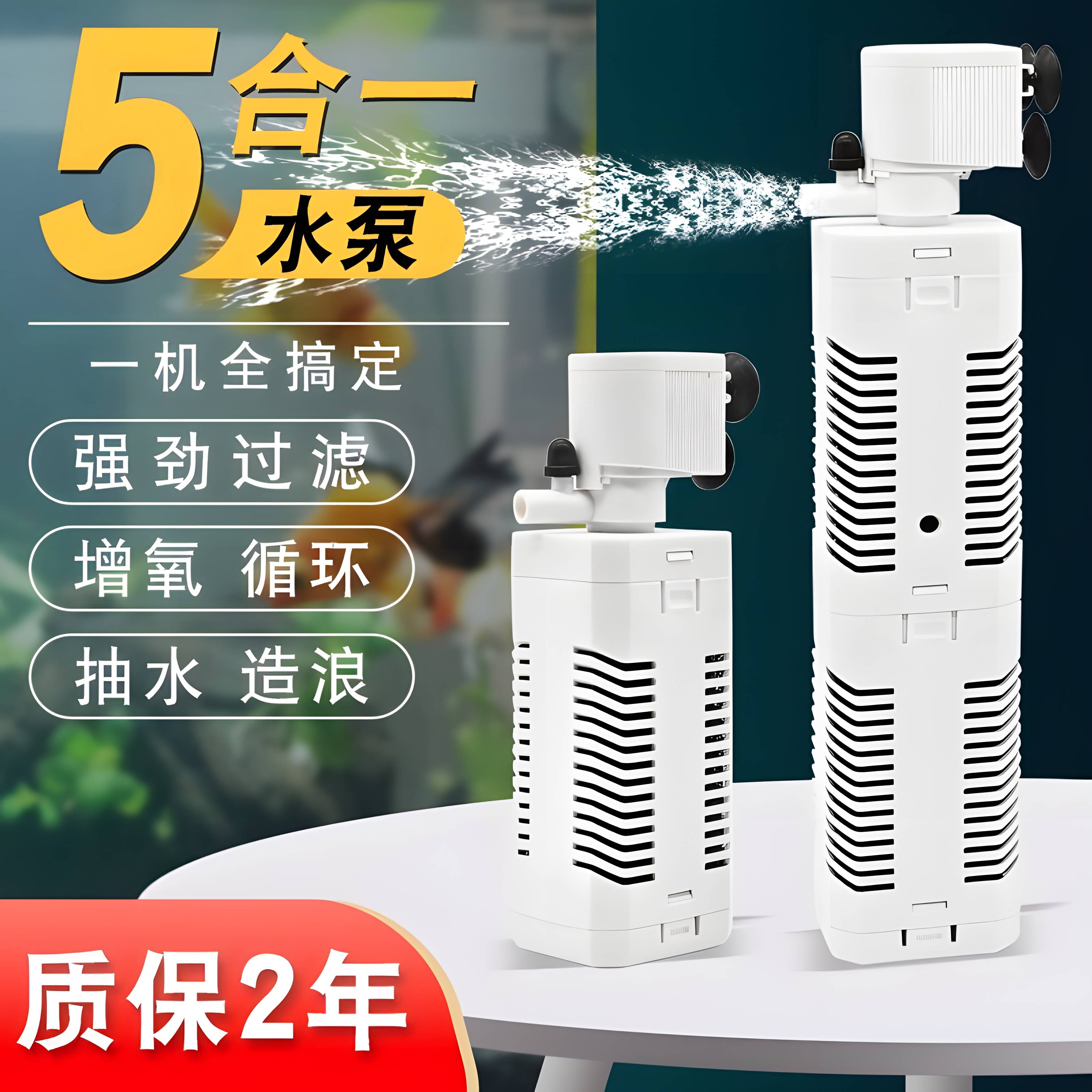 鱼缸增氧水循环过滤一体机氧气泵过滤器静音三合一草缸养鱼小型家