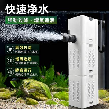 2026新款鱼缸过滤器三合一内置小型鱼马桶吸便增氧造浪循环过滤泵
