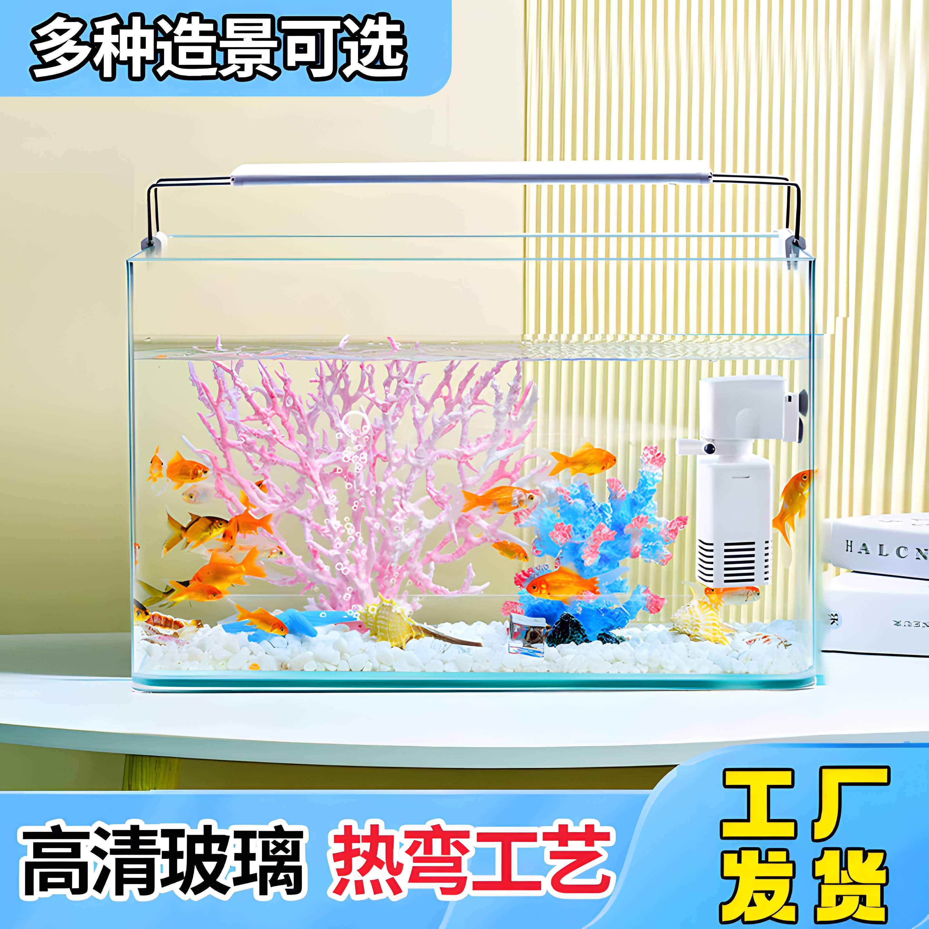 玻璃钢鱼缸热弯透明懒人客厅阳台家用造景中小型草金鱼生态水族箱