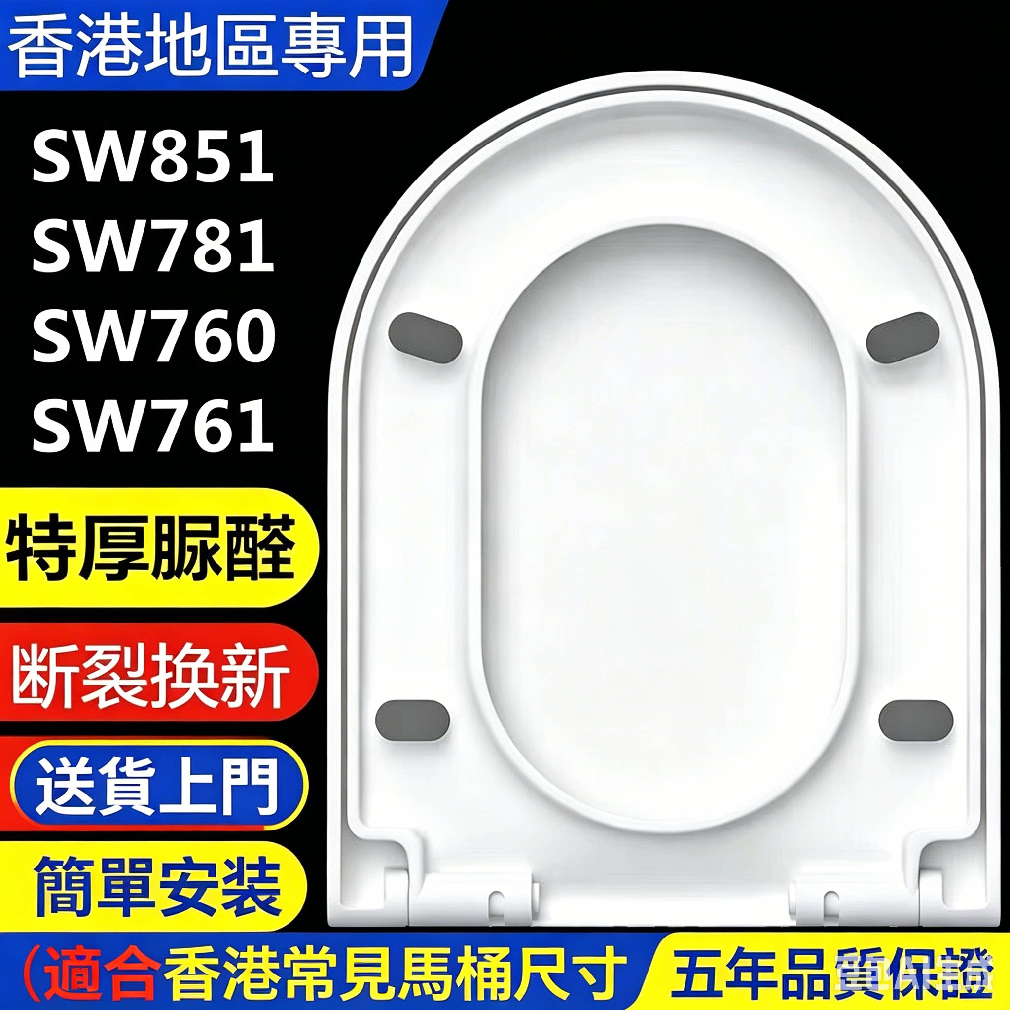 TOTO马桶盖SW760 781 851 761 781坐便器盖板U型缓降加厚384图片